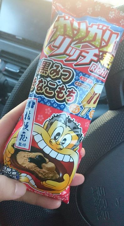 スーパー・コンビニ・その他 アイス・ジェラート ガリガリ君リッチ 黒みつきなこもち 桔梗屋