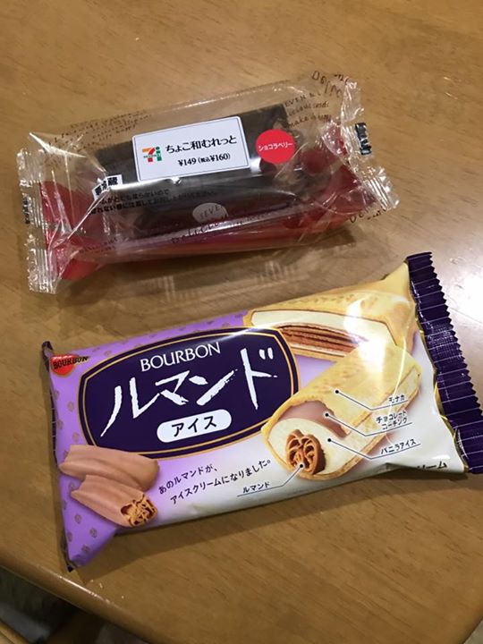 セブンイレブン アイス・ジェラート,オムレット ブルボン ルマンドアイス、ちょこ和むれっと
