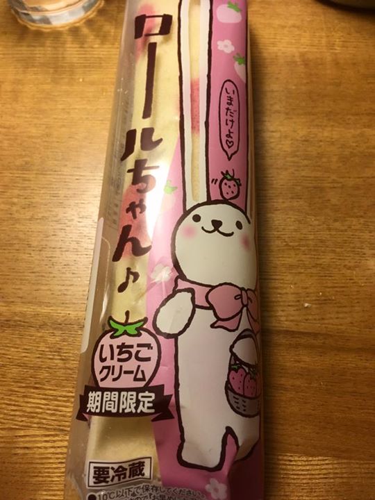 スーパー・コンビニ・その他 その他スイーツ 期間限定 ロールちゃん いちごクリーム