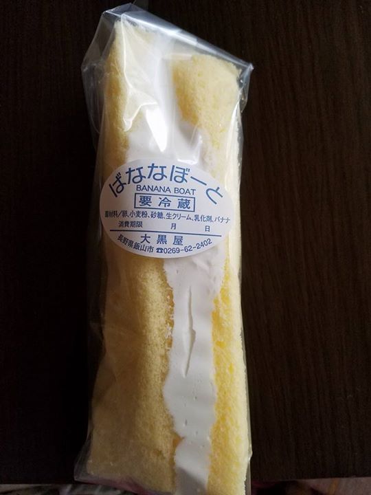 大黒屋製菓舗(ダイコクヤセイカホ) その他スイーツ バナナボート