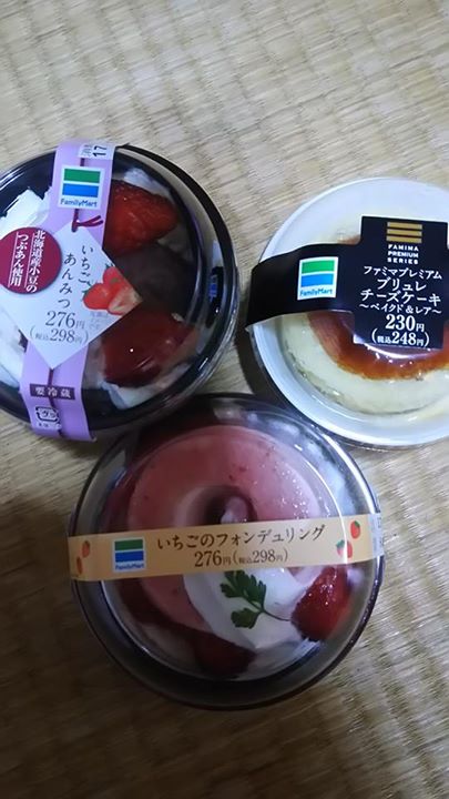 ファミリーマート(FamilyMart) あんみつ,ケーキ・タルト,その他スイーツ いちごあんみつ、ブリュレチーズケーキ、いちごのフォンデュリング