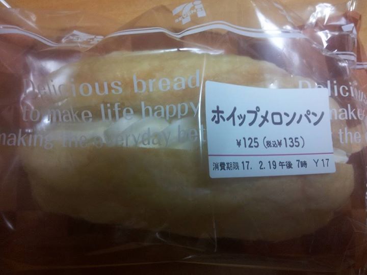 セブンイレブン パン ホイップメロンパン