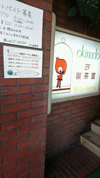 翁堂（おきなどう）&nbsp;ケーキ・タルト&nbsp;ショートケーキ