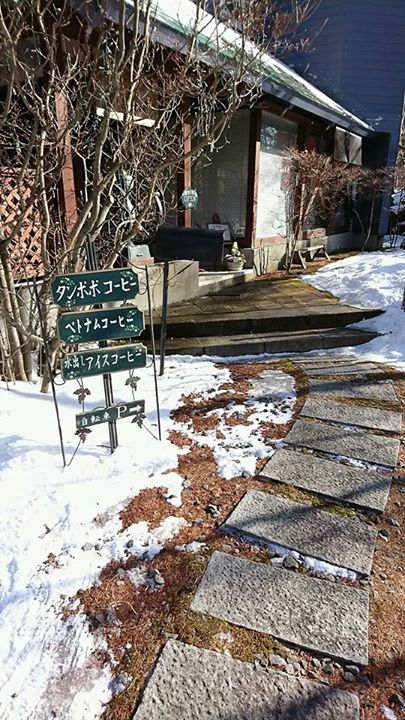 ラ・ヴィーン&nbsp;ケーキ・タルト&nbsp;たんぽぽコーヒーとレアチーズ