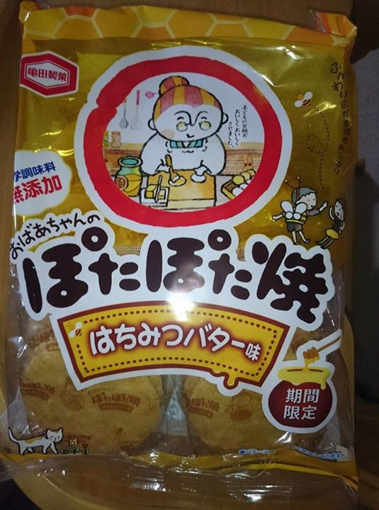 スーパー・コンビニ・その他&nbsp;煎餅&nbsp;ぽたぽた焼 はちみつバター味