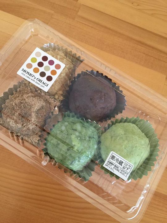 おはぎ茶房 モモ&nbsp;おはぎ&nbsp;あんこやずんだのおはぎ他