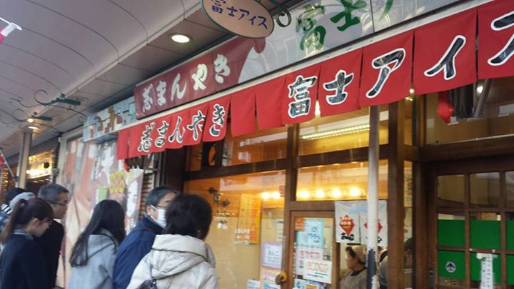 富士アイス(フジアイス) その他スイーツ 志まん焼き(たいこ焼き)