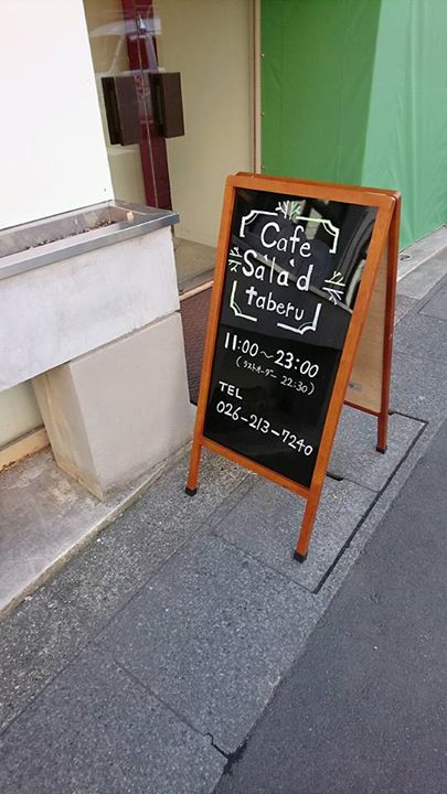 CAFE SALAD TABERU(カフェ サラダタベル) ドリンク,クッキー アイスコーヒーwithマンゴー、味遊カフェのクッキー