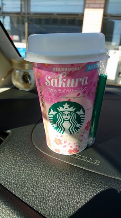 スーパー・コンビニ・その他 ドリンク スターバックスコーヒー さくらラズベリーミルク