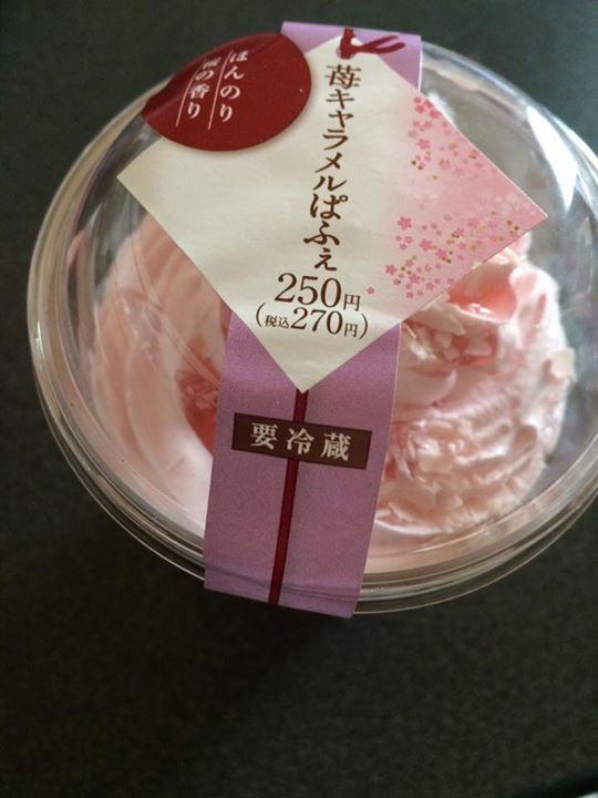 サークルＫサンクス&nbsp;パフェ・サンデー&nbsp;苺キャラメルぱふぇ