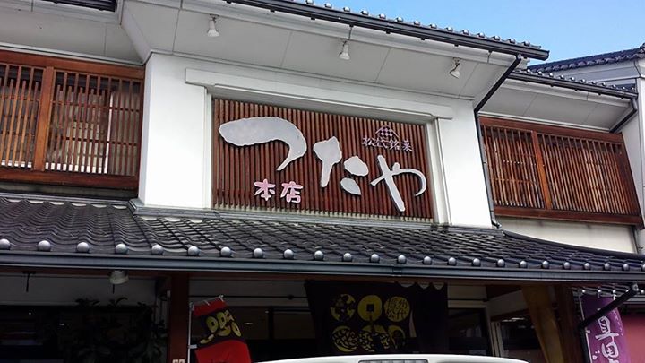 蔦屋本店(ツタヤホンテン) 桜もち,お団子 桜餅、お団子(ずんだ)&(桜あん)