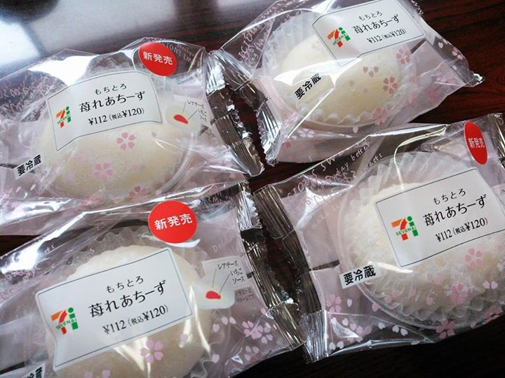 セブンイレブン お餅 もちとろ苺レアチーズ