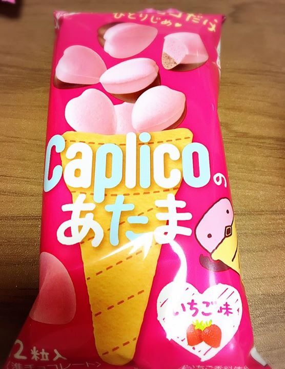 セブンイレブン&nbsp;お菓子&nbsp;Caplicoのあたま