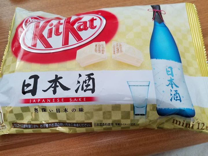 マツモトキヨシ お菓子 大人のキットカット 日本酒 アルコール0.8%