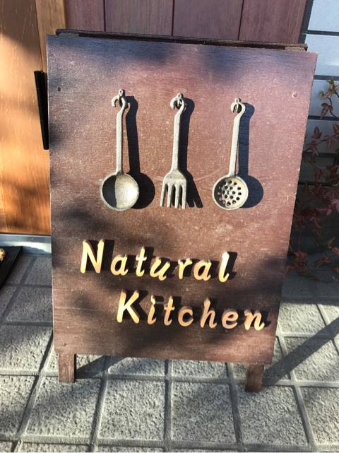 Natural Kitchen（ナチュラルキッチン）&nbsp;ケーキ・タルト,ドリンク&nbsp;いちごのロールケーキ、チャイ