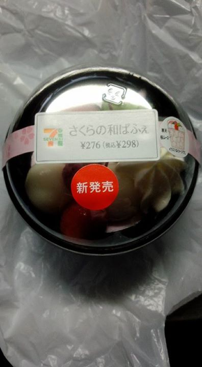 セブンイレブン&nbsp;パフェ・サンデー&nbsp;さくらの和ぱふぇ