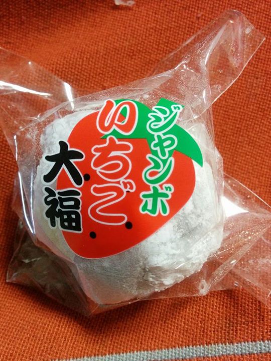はと錦（ハトキン）&nbsp;大福,クッキー,和菓子&nbsp;ジャンボいちご大福、アルプスチーズクッキー、殿様きんつば