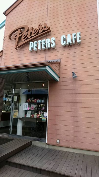 Cake Boutique Peters(ケーキブティックピータース) ケーキ・タルト タルトタタン