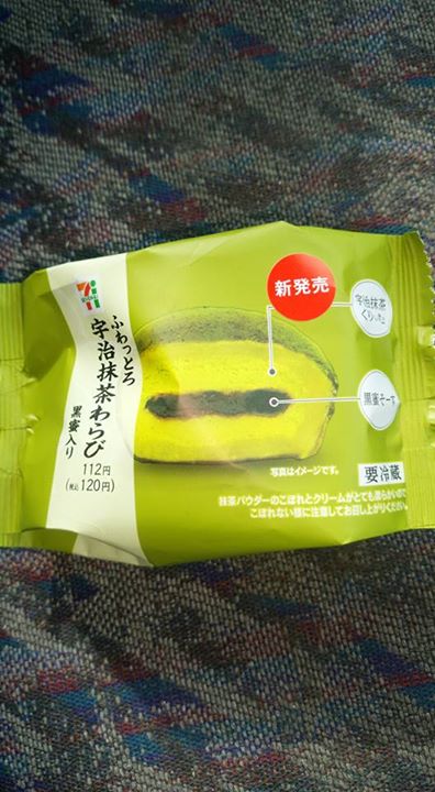 セブンイレブン&nbsp;わらび餅&nbsp;ふらっとろ 宇治抹茶わらび 黒蜜入り
