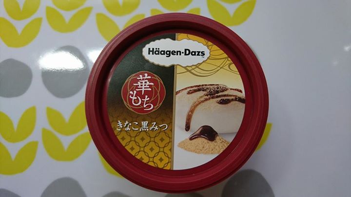 セブンイレブン&nbsp;アイス・ジェラート&nbsp;ハーゲンダッツきなこ黒みつ