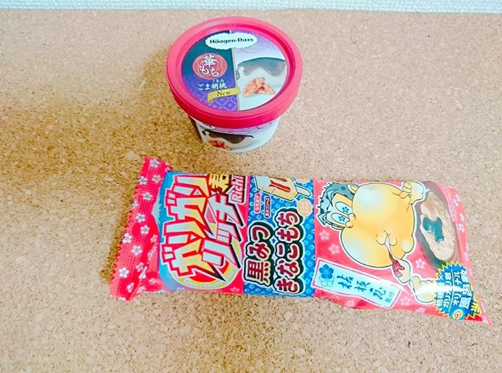 スーパー・コンビニ・その他&nbsp;アイス・ジェラート&nbsp;ハーゲンダッツ 華もち ごま胡桃、ガリガリ君リッチ 黒みつ きなこもち