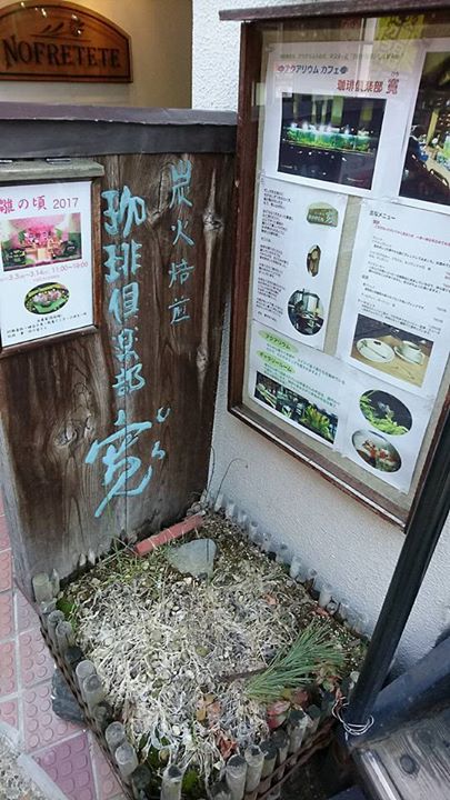 珈琲倶楽部 寛(コーヒークラブ ヒロ) ケーキ・タルト レアチーズケーキ