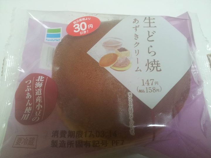 ファミリーマート(FamilyMart) どら焼き 生どら焼 あずきクリーム