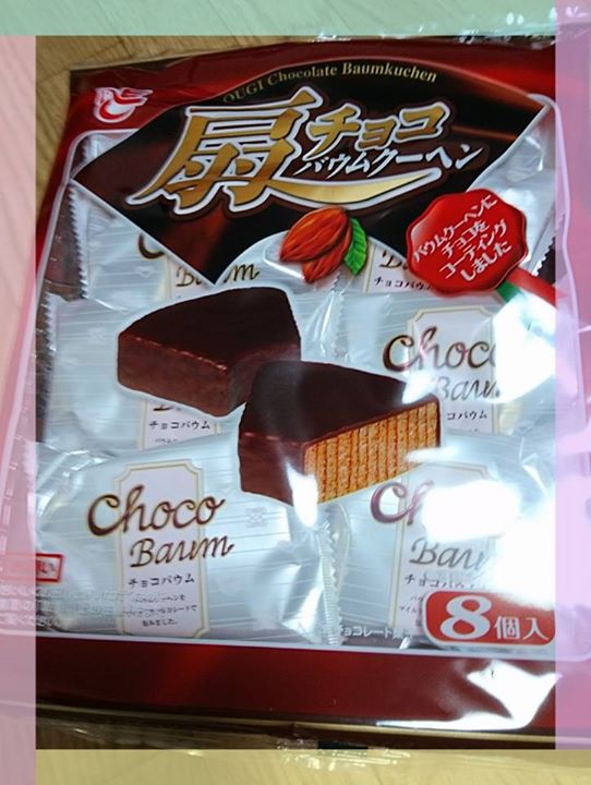 ドンキホーテ&nbsp;バウムクーヘン&nbsp;扇チョコバームクーヘン