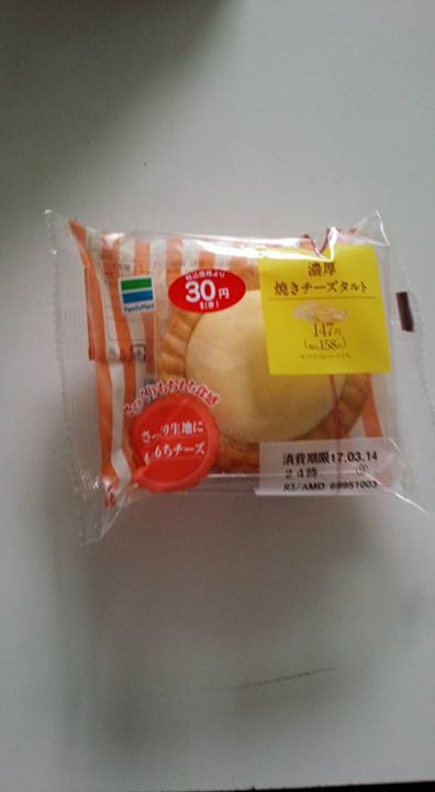 サークルKサンクス ケーキ・タルト 濃厚チーズタルト