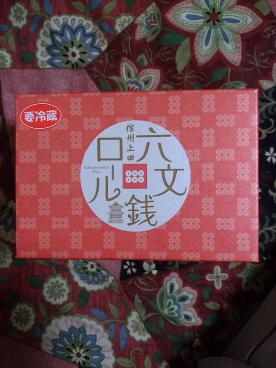 手作りケーキの店 Tarte（タルト）&nbsp;ケーキ・タルト&nbsp;六文銭ロール