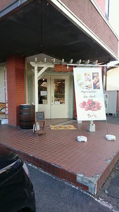 手作りケーキの店 Tarte(タルト) ケーキ・タルト,パイ ミルクメレンゲといちごメレンゲのケーキ、ハートパイ他