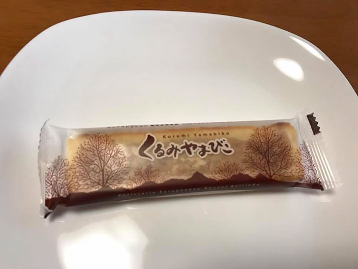 ヌーベル梅林堂（バイリンドウ）&nbsp;その他スイーツ&nbsp;くるみやまびこ 