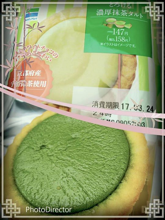 ファミリーマート（FamilyMart）&nbsp;ケーキ・タルト&nbsp;とろける濃厚抹茶タルト
