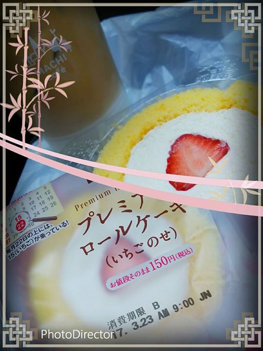 ローソン（LAWSON）&nbsp;ケーキ・タルト&nbsp;プレミアムロールケーキ（いちごのせ）