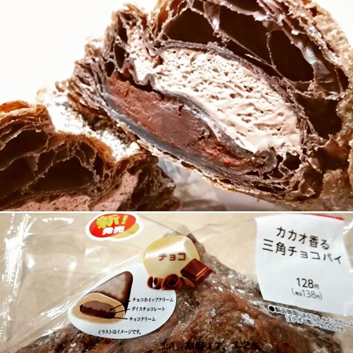 ファミリーマート（FamilyMart）&nbsp;パイ&nbsp;カカオ香る三角チョコパイ