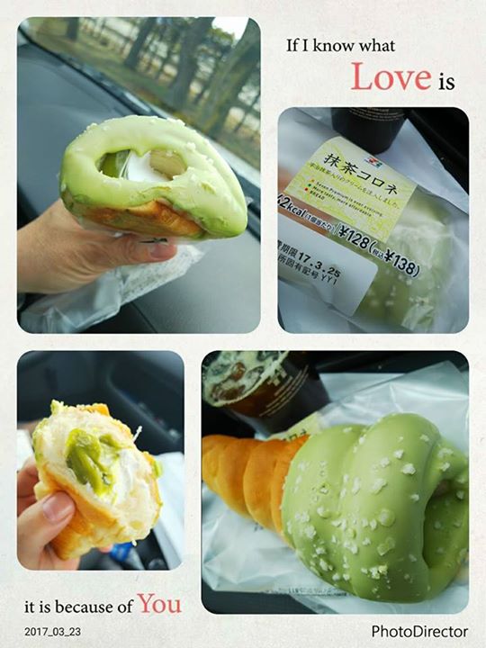 セブンイレブン&nbsp;パン&nbsp;セブンプレミアムの抹茶コロネ