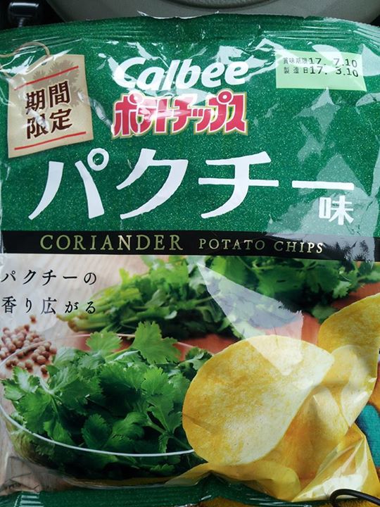 ファミリーマート（FamilyMart）&nbsp;ポテトチップス&nbsp;カルビー ポテトチップス パクチー味