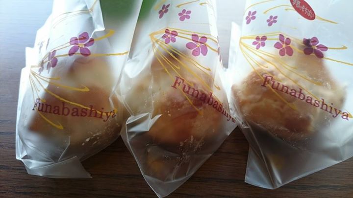 船橋屋（フナバシヤ）&nbsp;パイ&nbsp;もちパイ