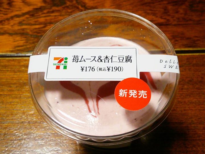 セブンイレブン&nbsp;杏仁豆腐&nbsp;苺ムース＆杏仁豆腐