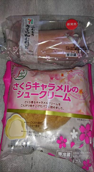 セブンイレブン シュークリーム,その他スイーツ,ケーキ・タルト ふわもちさくら和むれっと、さくらキャラメルのシュークリーム、ジャージー牛乳のシュークリーム抹茶、フロランタンみたいなケーキ他