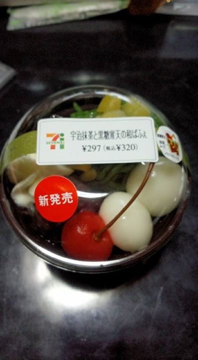 セブンイレブン&nbsp;パフェ・サンデー&nbsp;宇治抹茶と黒糖寒天の和ぱふぇ