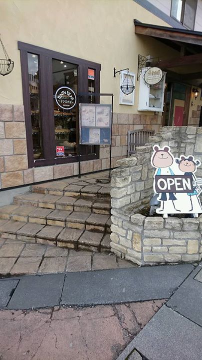 テンスベア(tenth-bear) パン キャラメルバナナデニッシュ、メープルトースト