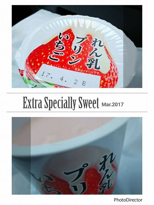 セブンイレブン プリン れん乳プリンいちご