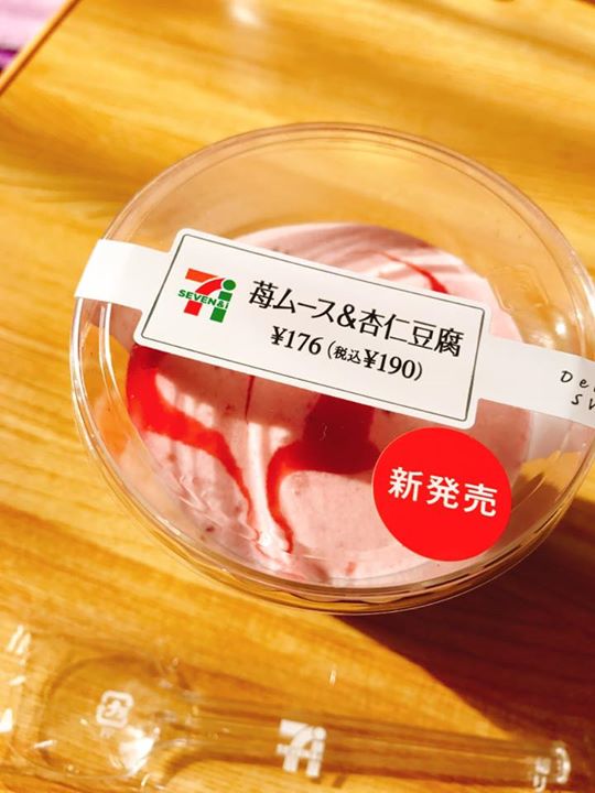 セブンイレブン&nbsp;その他スイーツ&nbsp;苺ムース＆杏仁豆腐