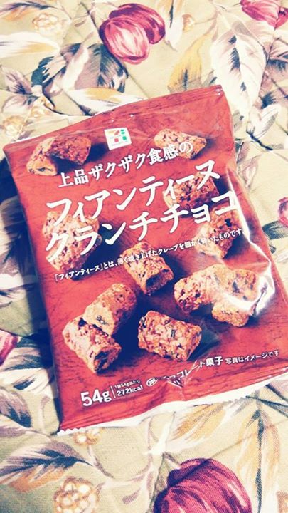 セブンイレブン チョコレート フィアンティーヌ クランチチョコ
