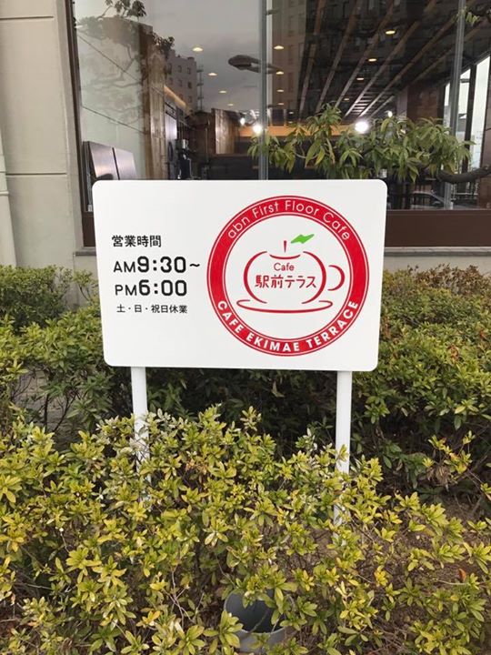 cafe 駅前テラス ケーキ・タルト モン・シェリのラズベリームースにフルーツがサンドされたケーキセット