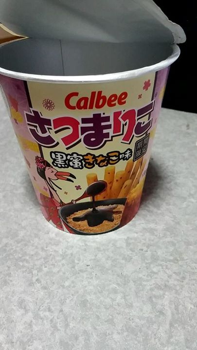 スーパー・コンビニ・その他 お菓子 カルビー さつまりこ 黒蜜きなこ味