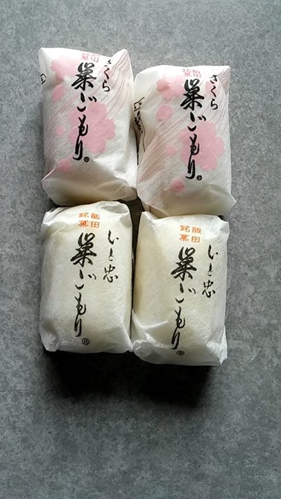 いと忠（イトチュウ）&nbsp;その他スイーツ&nbsp;巣ごもり、季節限定 さくら巣ごもり