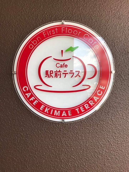 cafe 駅前テラス&nbsp;ケーキ・タルト&nbsp;モン・シェリのセットリュミエール 7つの光