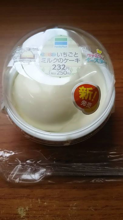 ファミリーマート（FamilyMart）&nbsp;ケーキ・タルト&nbsp;いちごとミルクのケーキ